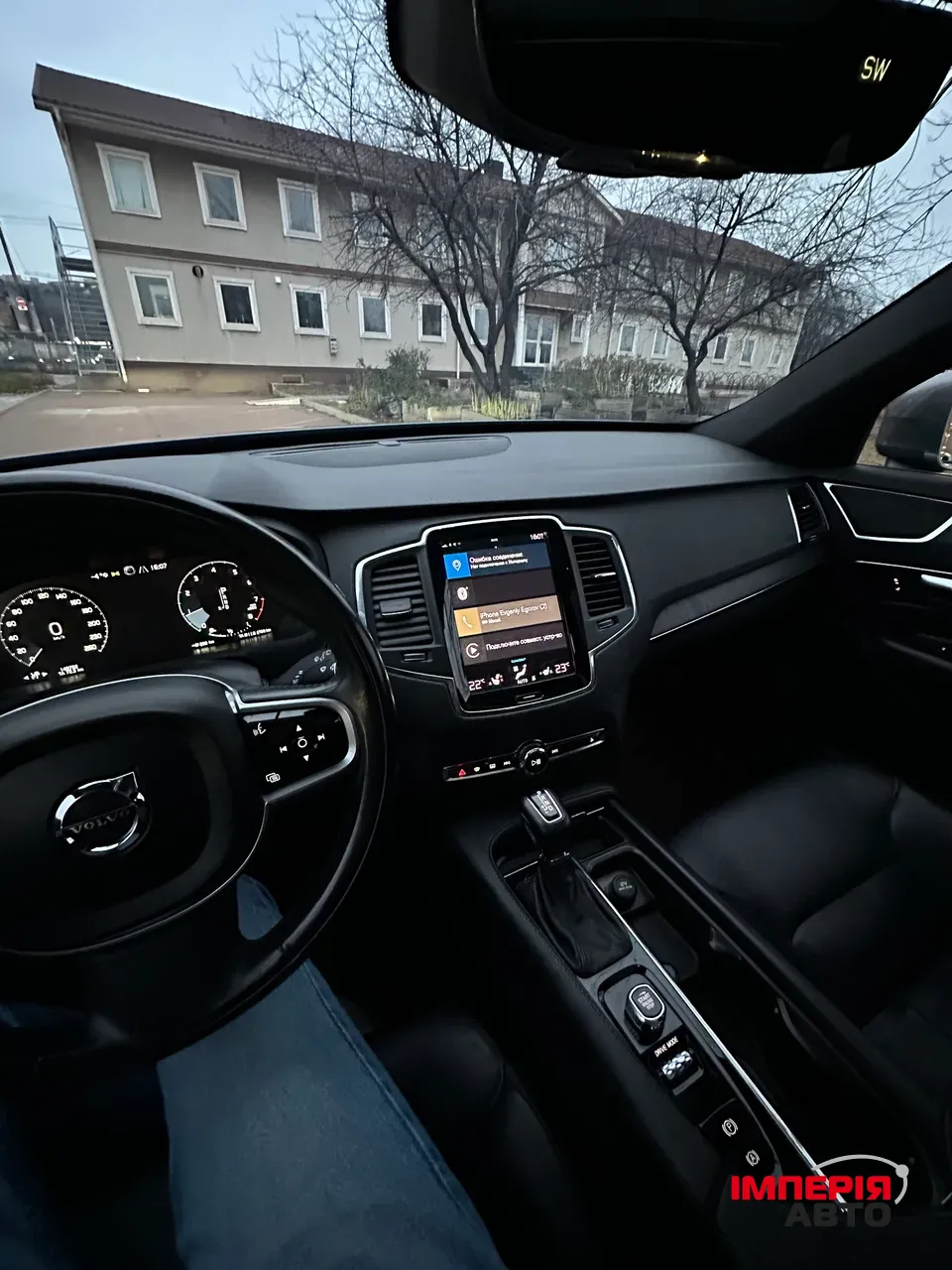 Volvo XC90 - фото 10