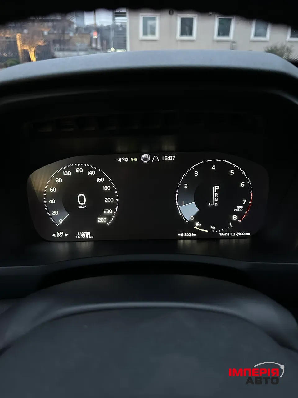 Volvo XC90 - фото 12