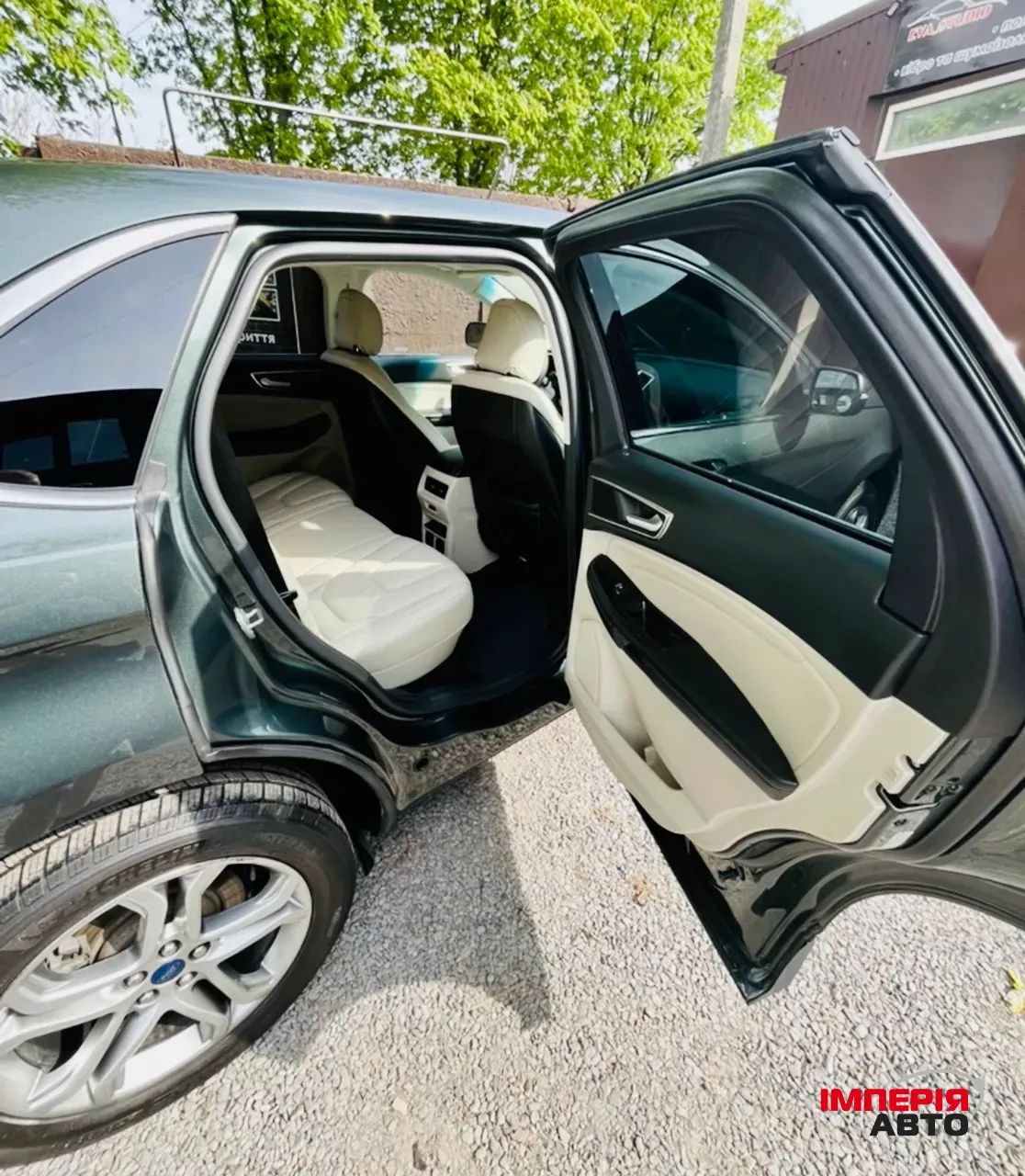 Ford Edge - фото 15