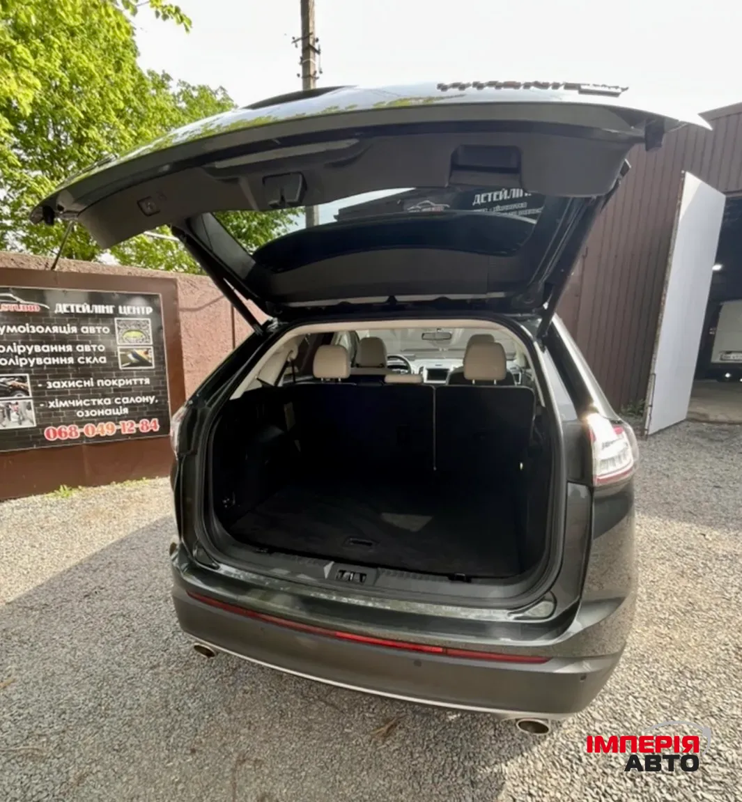 Ford Edge - фото 14