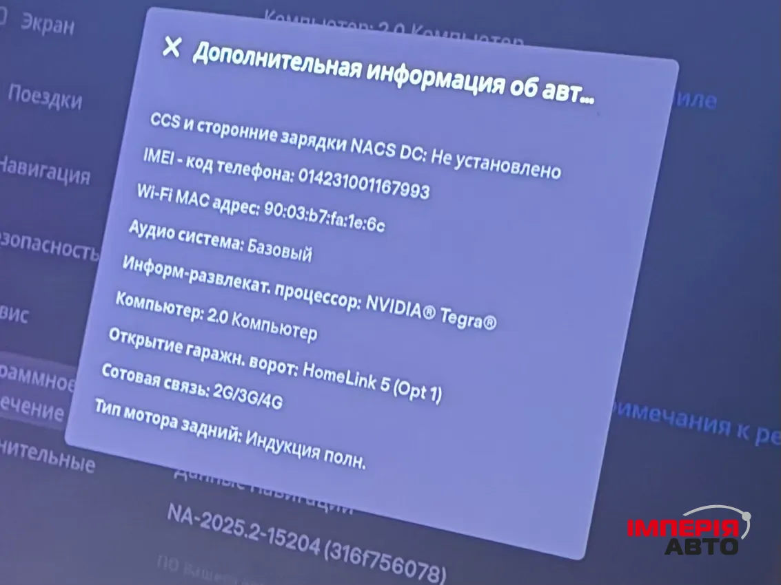 Tesla Model S - фото 23