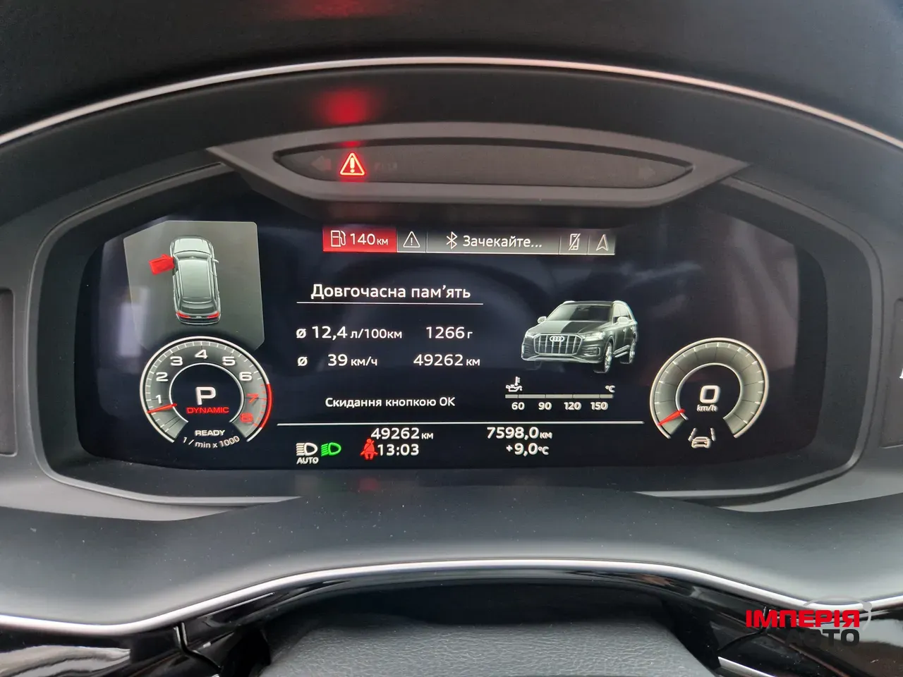 Audi Q7 - фото 20