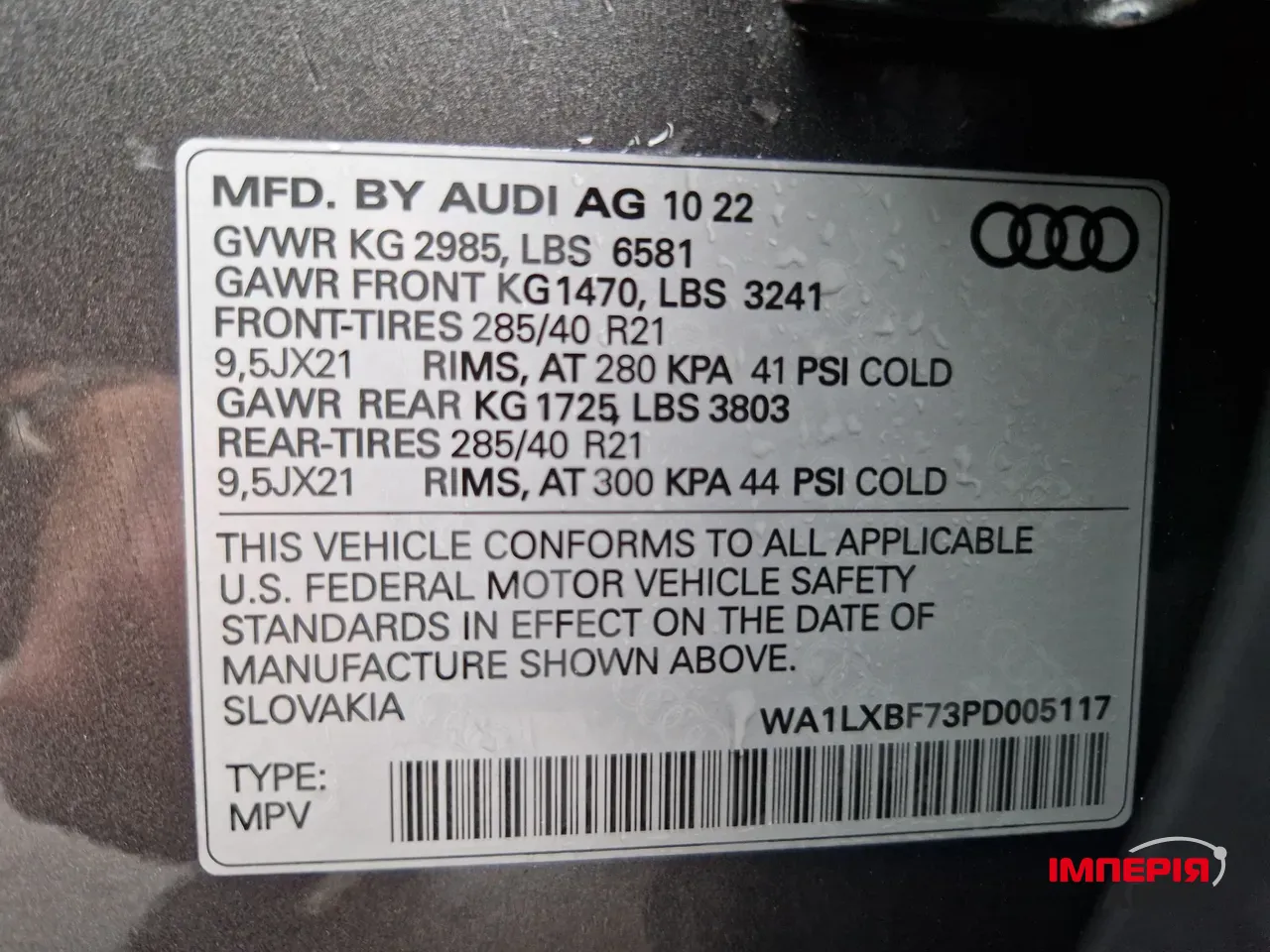 Audi Q7 - фото 50