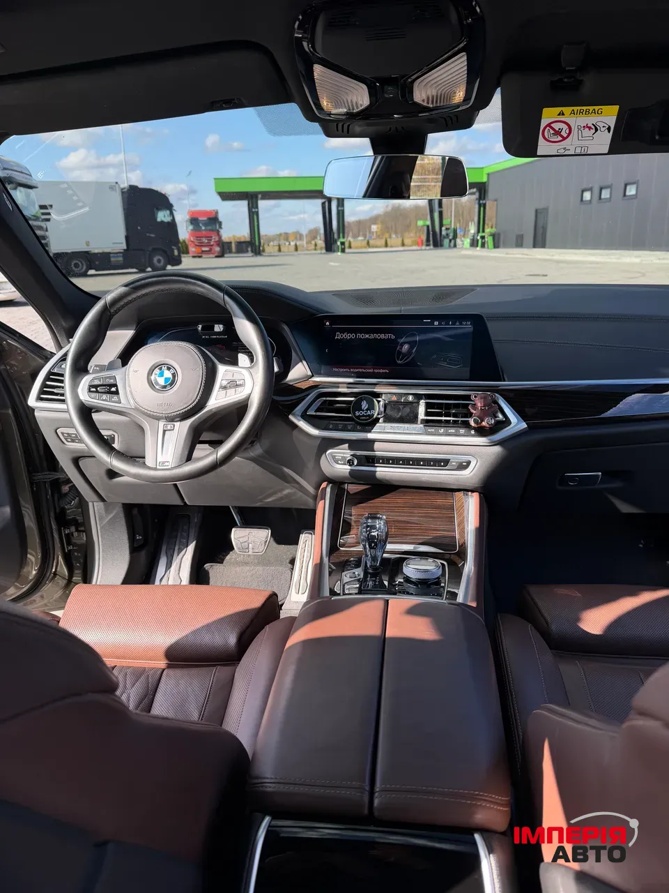 BMW X6 - фото 13