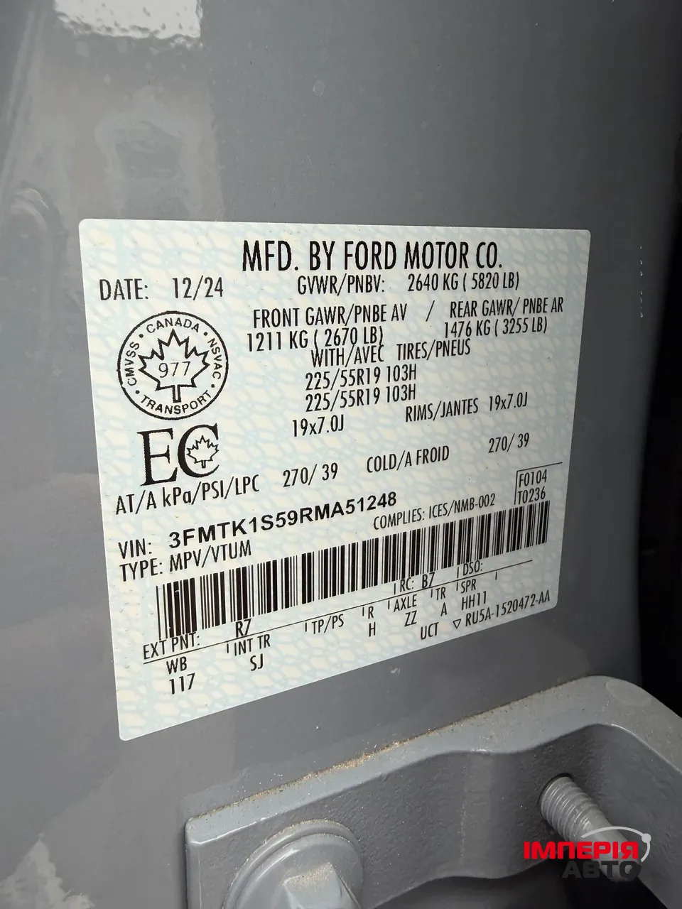 Ford Mustang Mach-E - фото 29