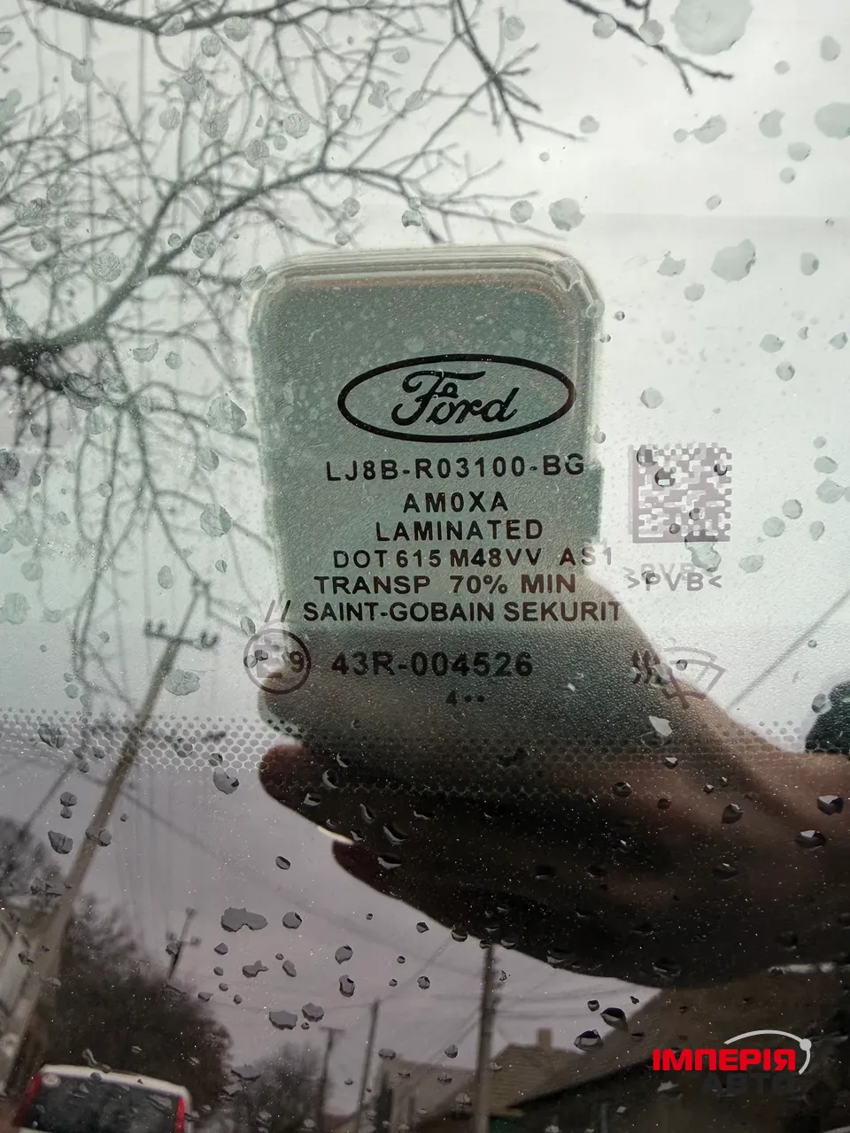 Ford Mustang Mach-E - фото 27