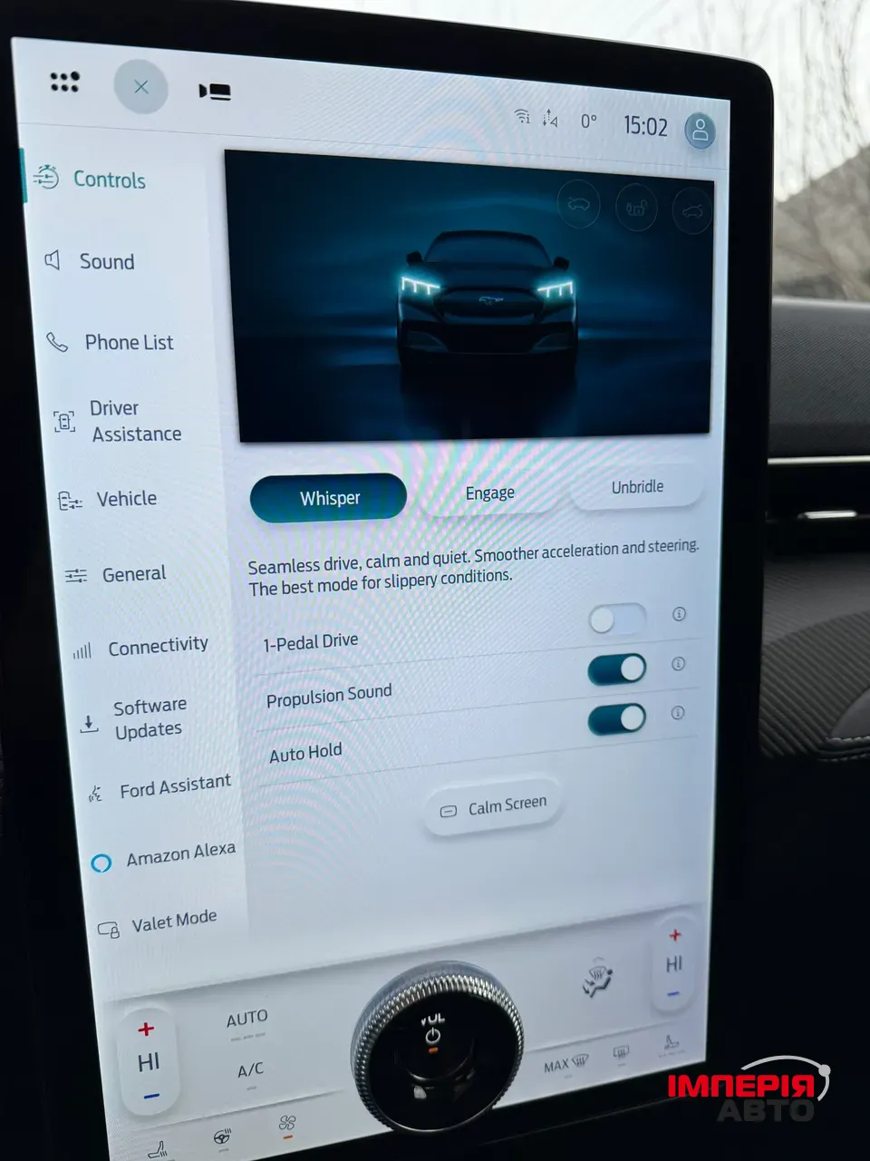 Ford Mustang Mach-E - фото 25