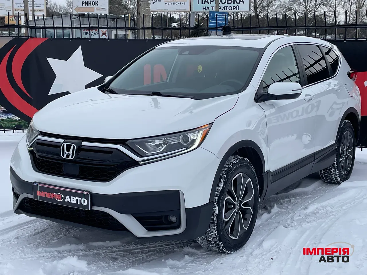 Honda CR-V - фото 1