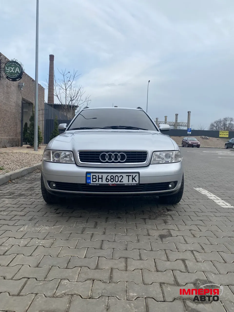 Audi A4 - фото 1