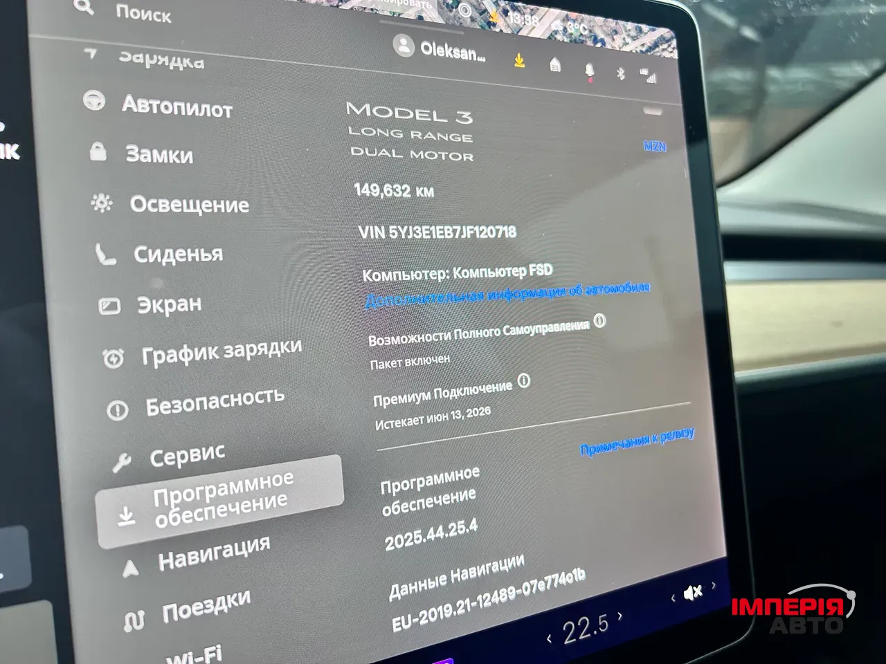 Tesla Model 3 - фото 11