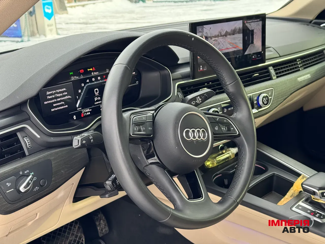 Audi A4 - фото 18