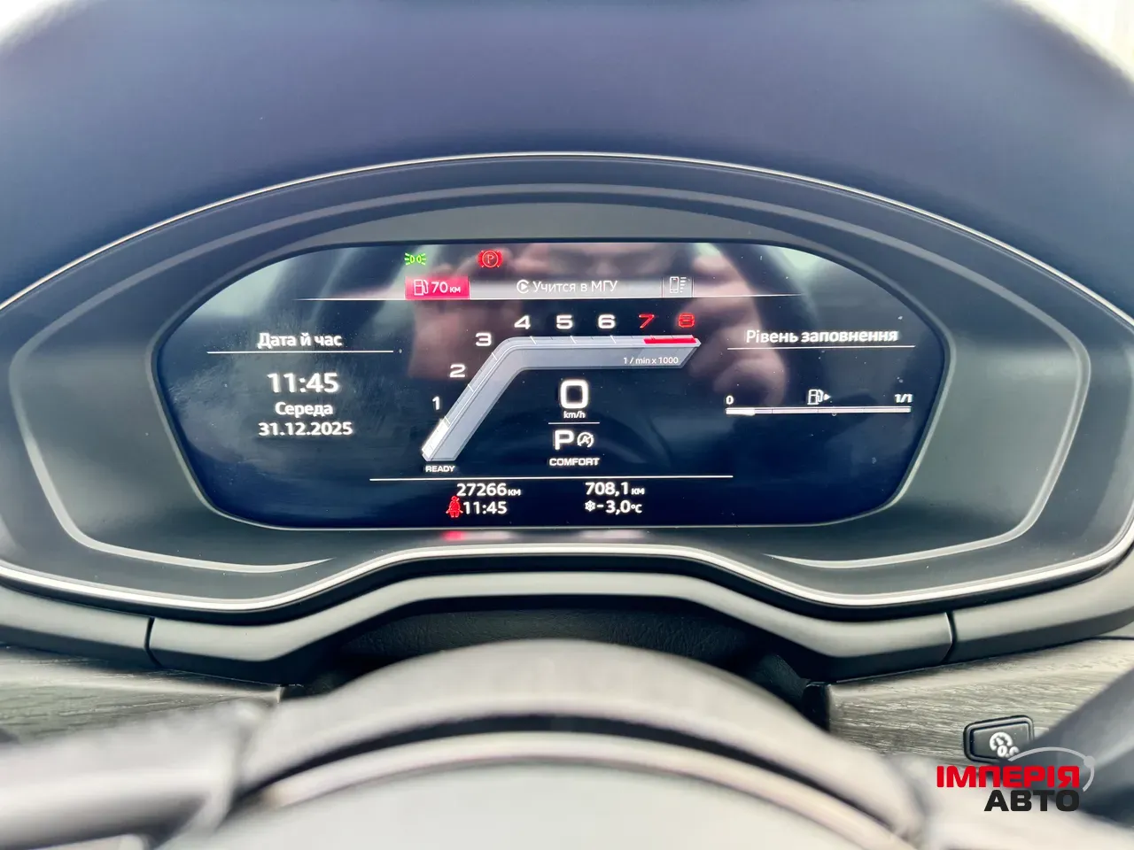 Audi A4 - фото 26