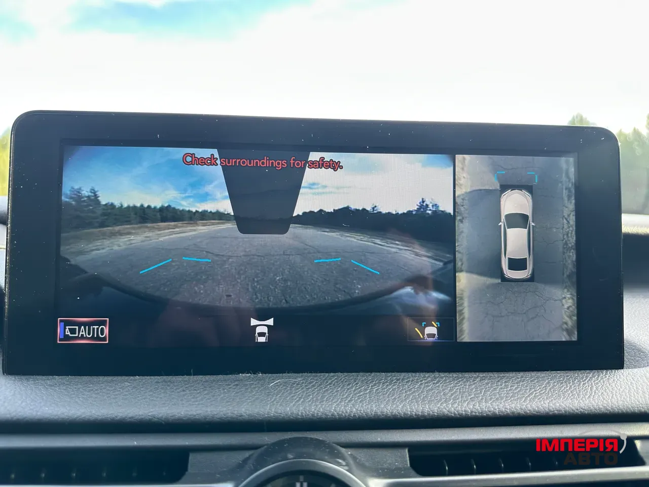 Lexus IS - фото 28