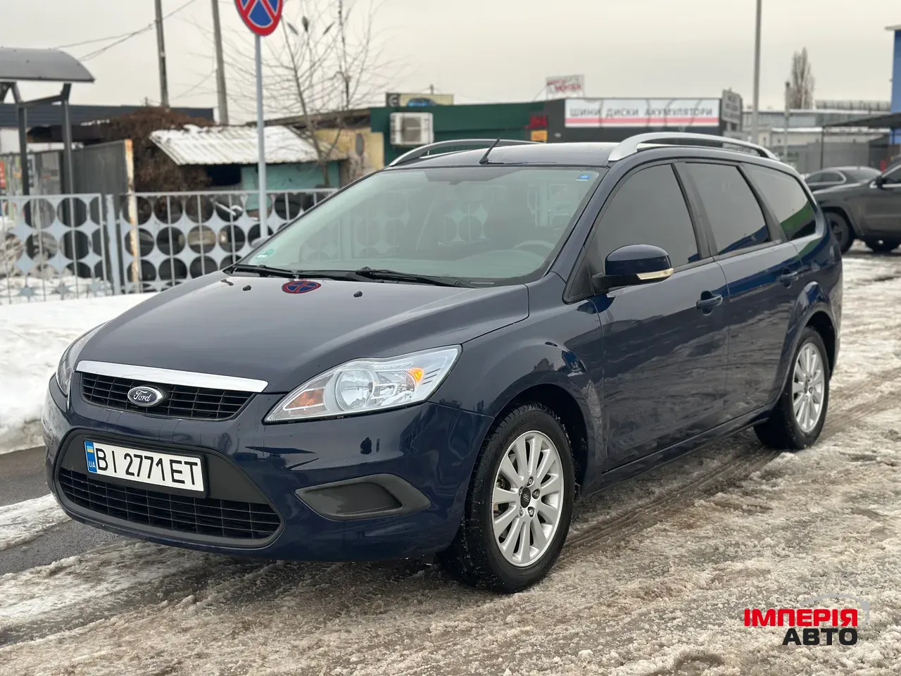 Ford Focus - фото 2