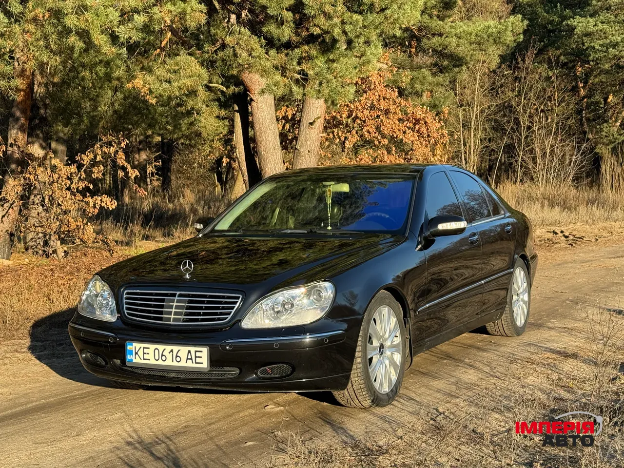 Mercedes-Benz S-Класс - фото 1