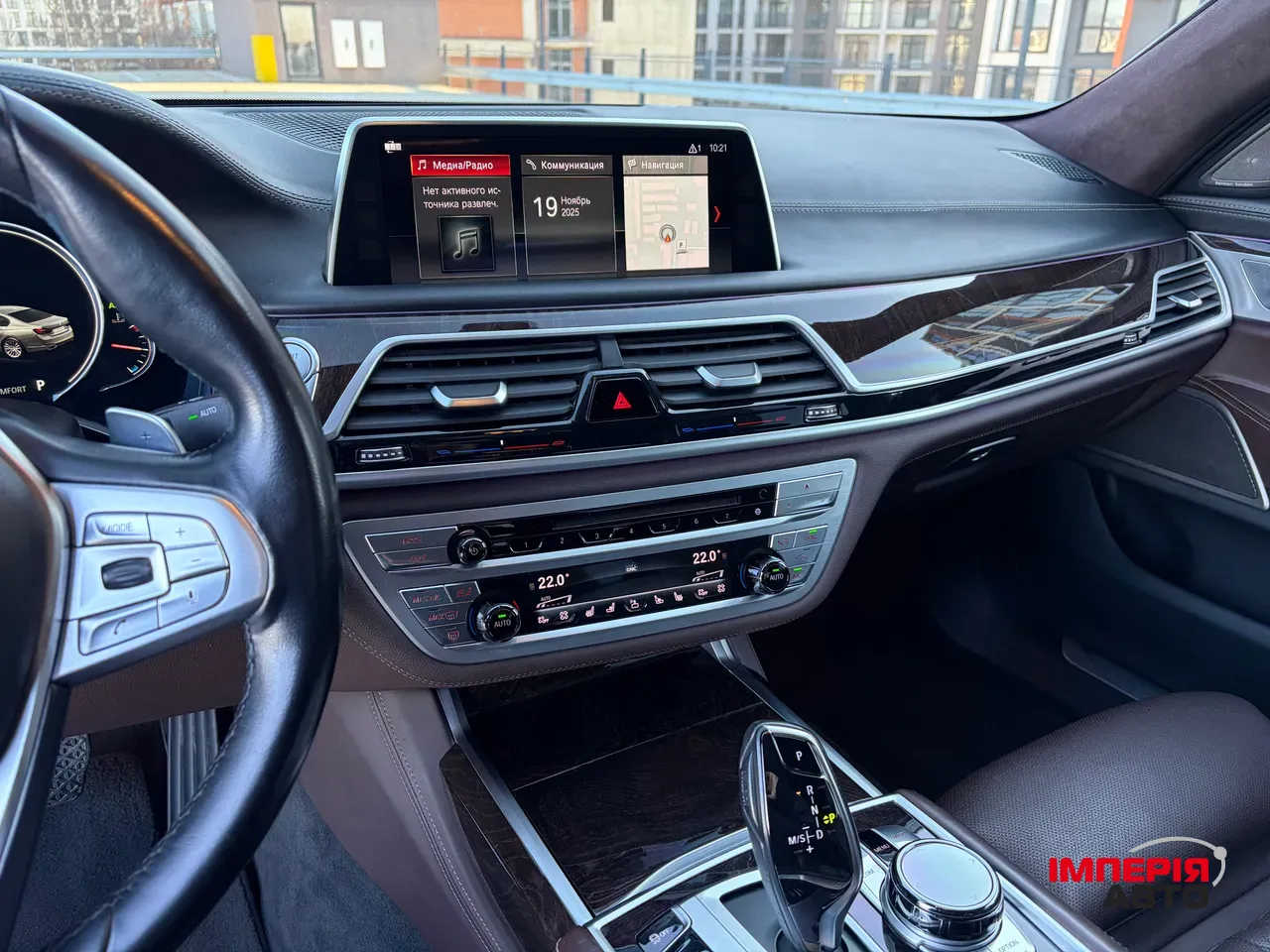 BMW 7 серії - фото 28