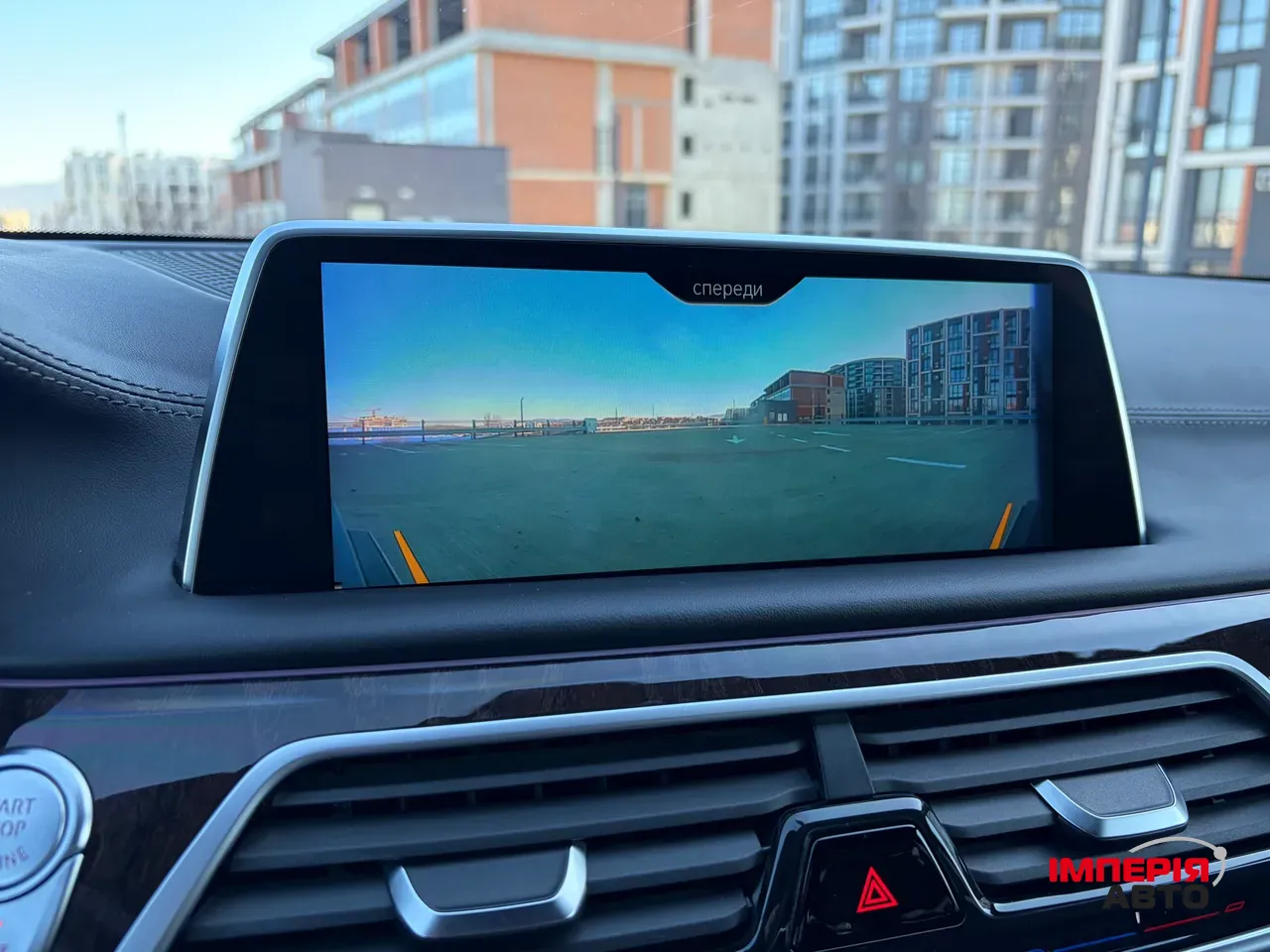 BMW 7 серії - фото 55