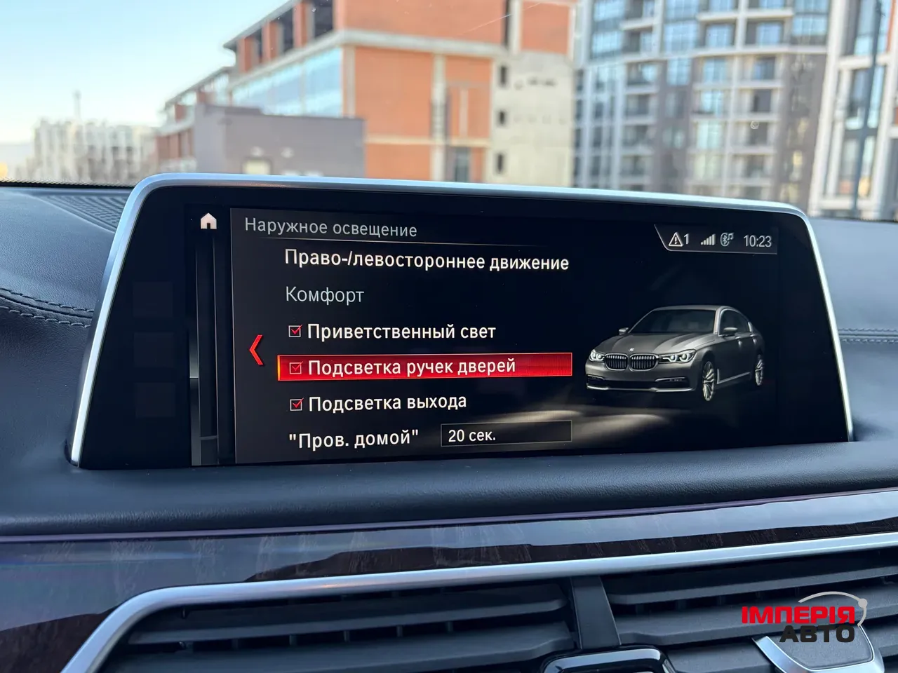 BMW 7 серії - фото 41