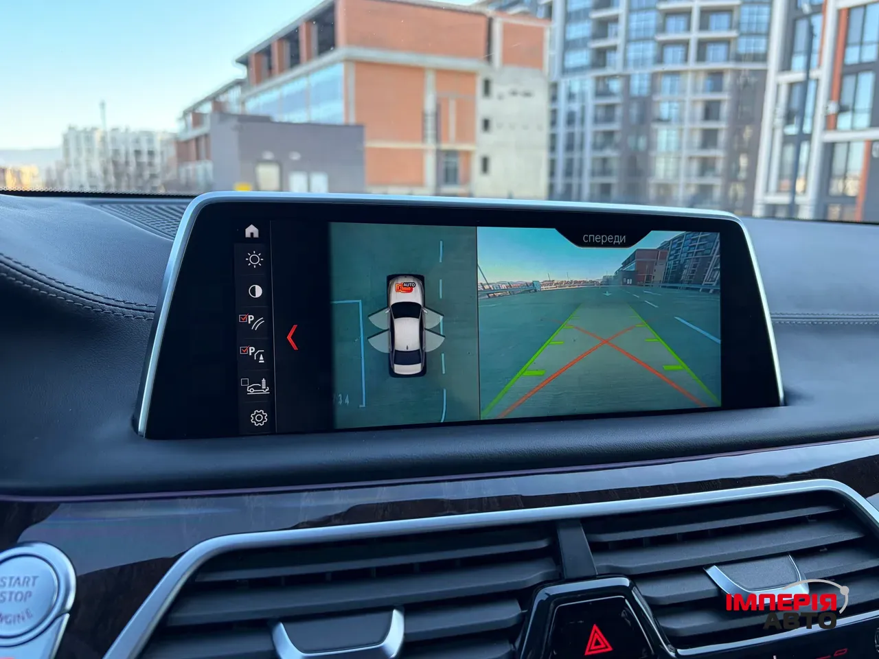 BMW 7 серії - фото 56