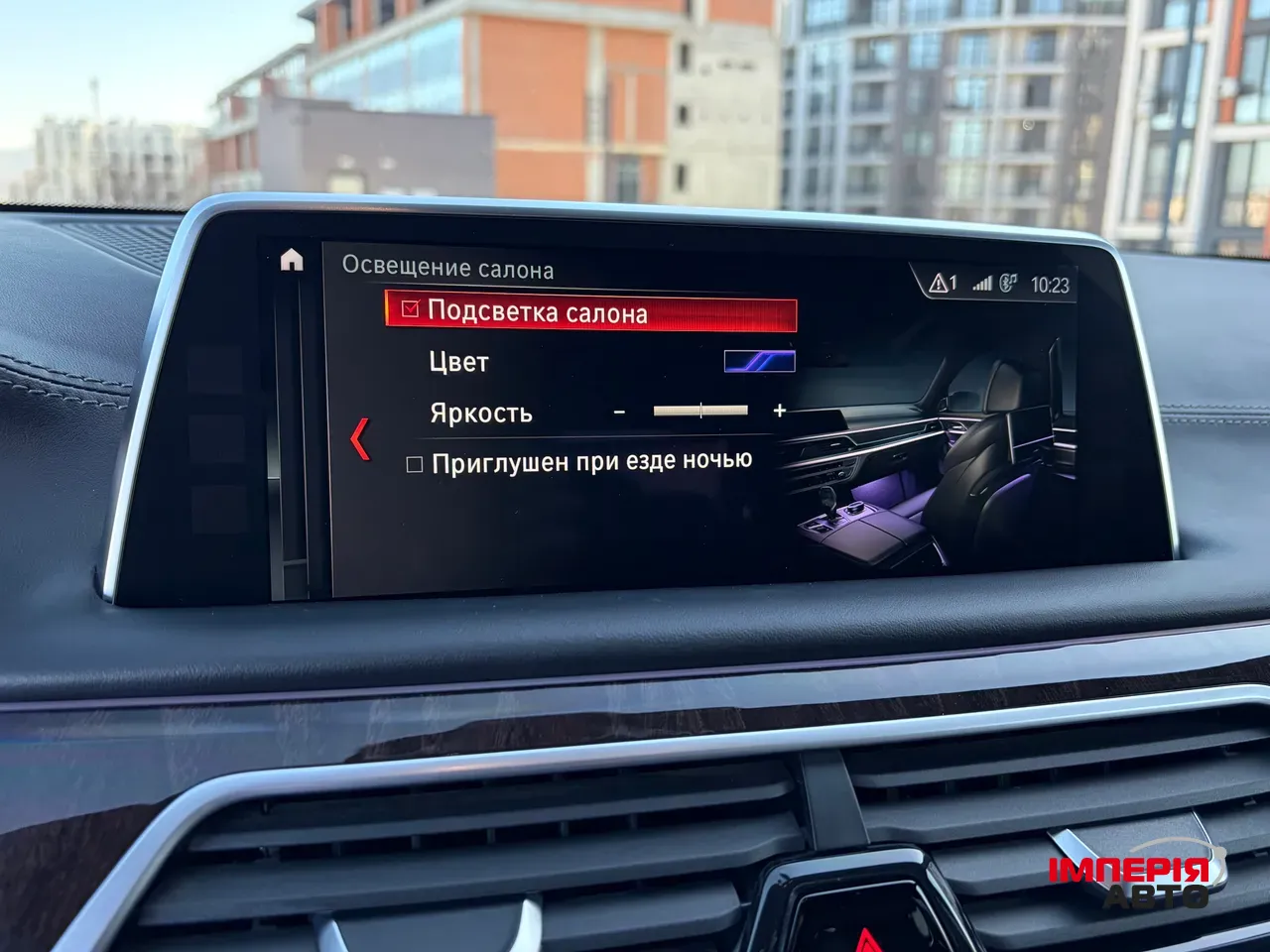 BMW 7 серії - фото 42