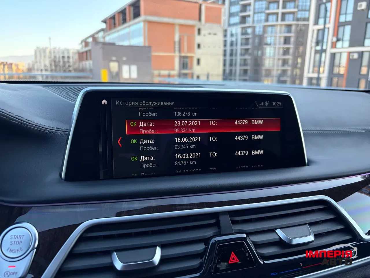 BMW 7 серії - фото 53