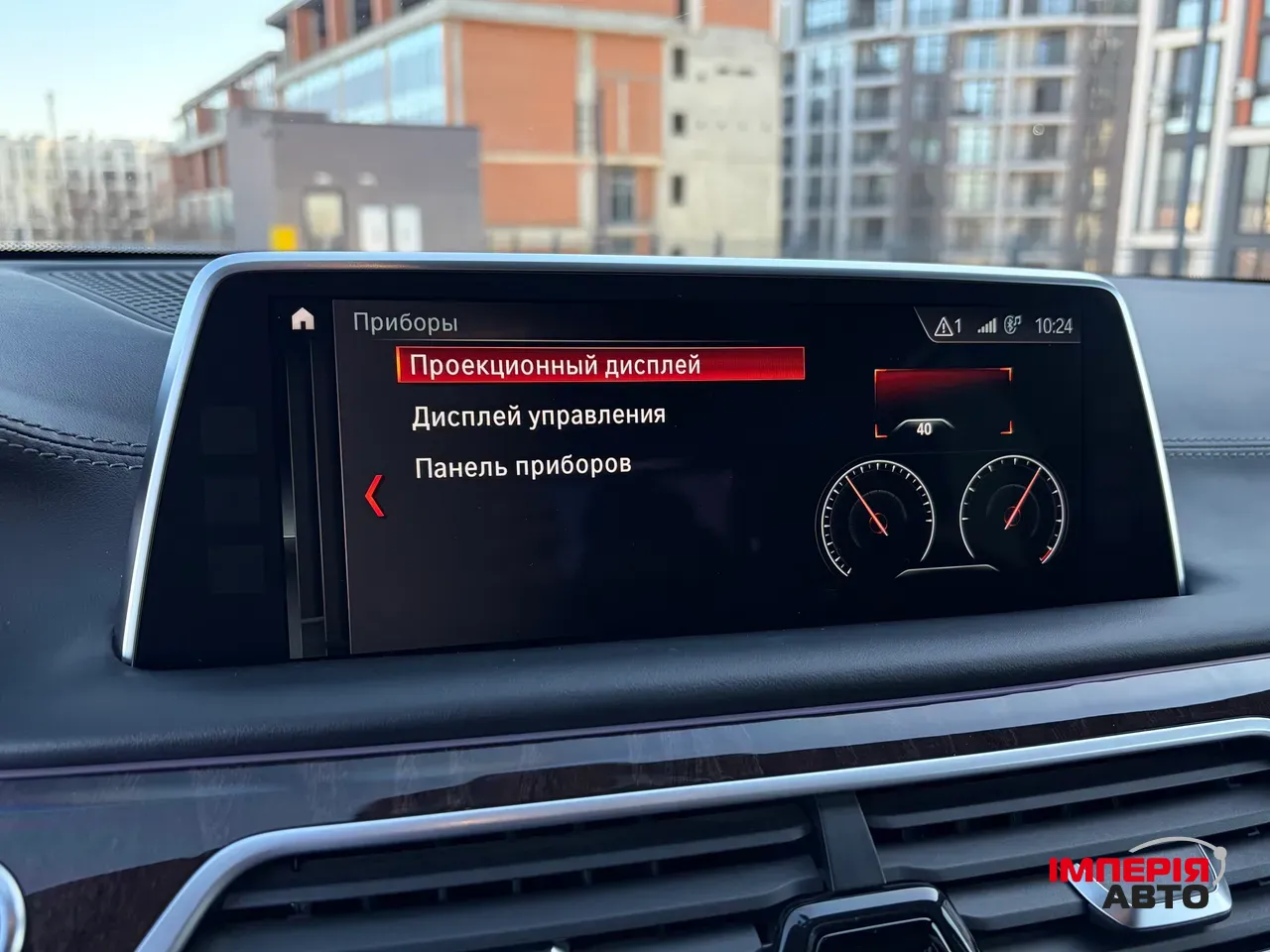 BMW 7 серії - фото 43