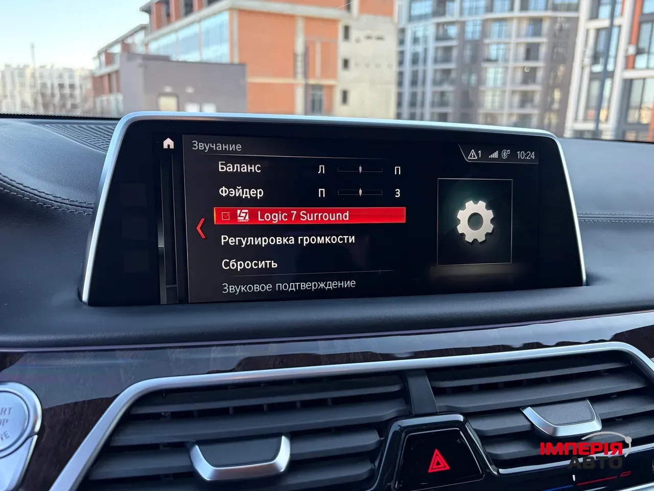 BMW 7 серії - фото 48