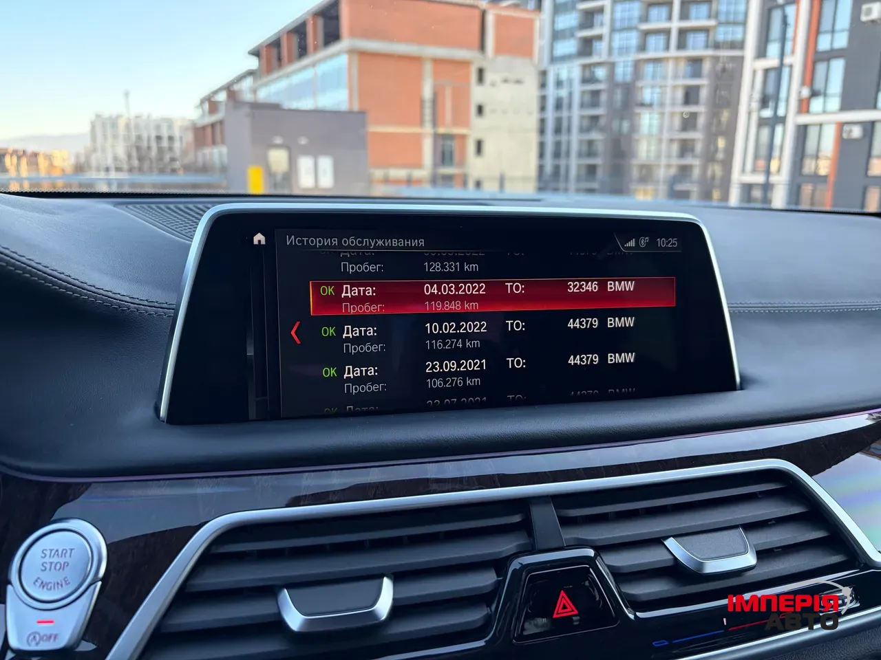 BMW 7 серії - фото 52