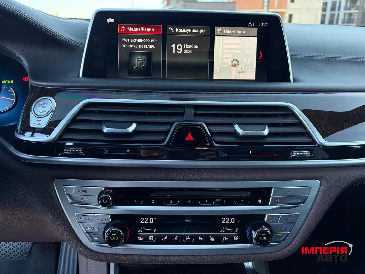 BMW 7 серії - фото 32