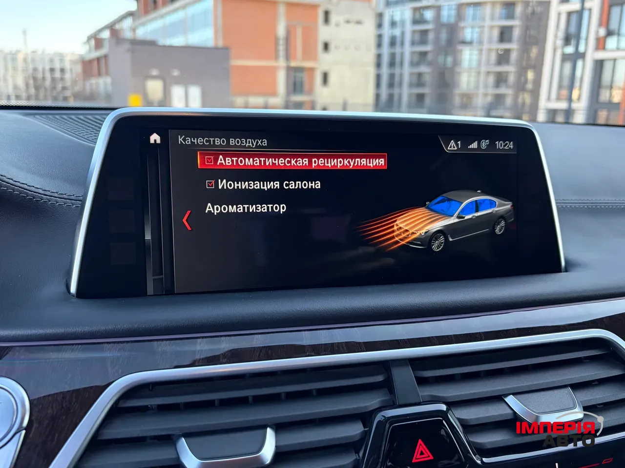 BMW 7 серії - фото 45