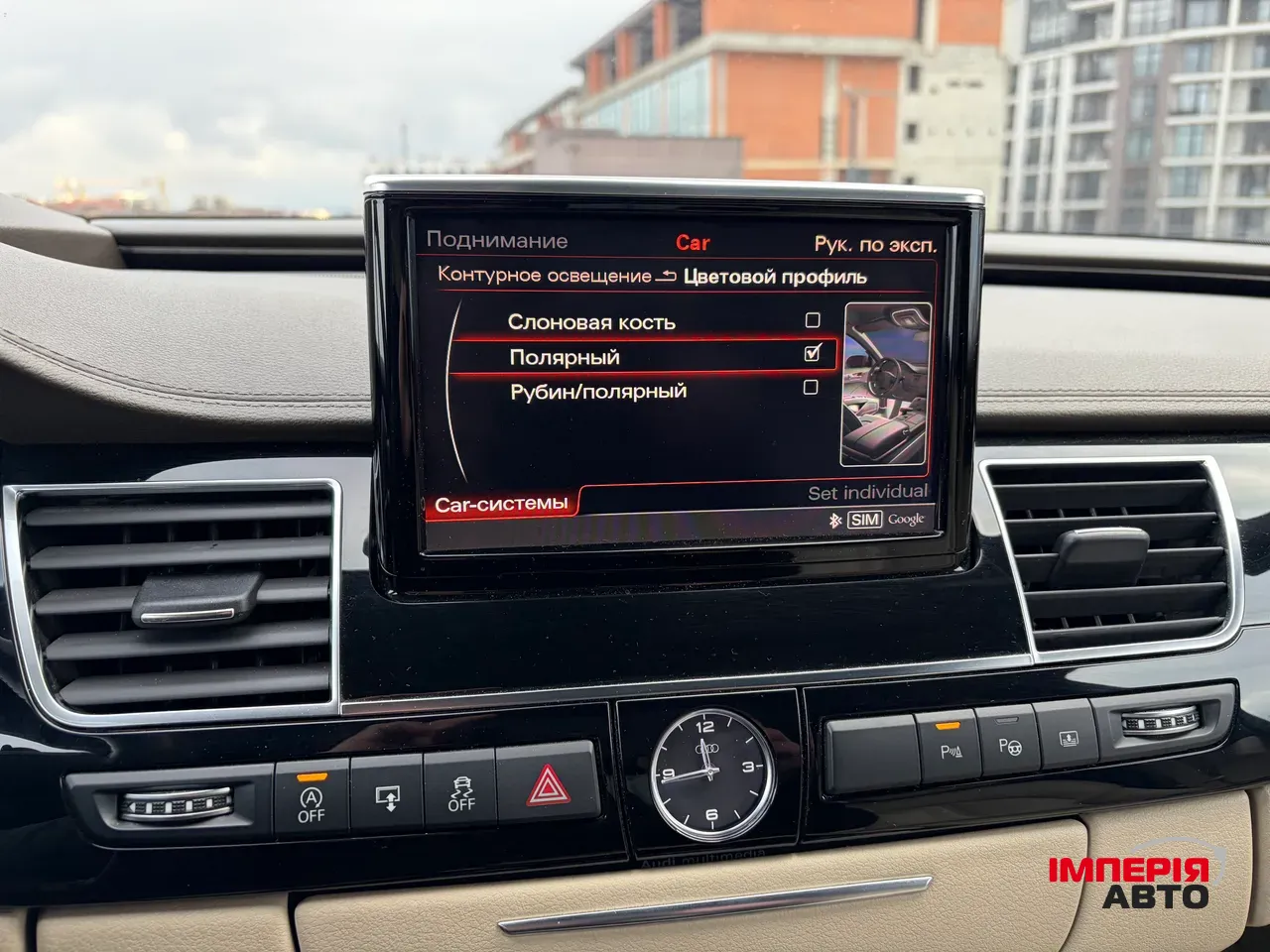 Audi A8 - фото 26