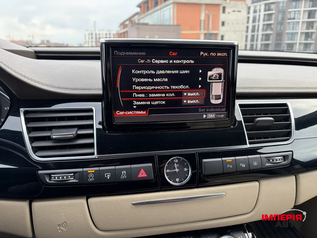 Audi A8 - фото 29