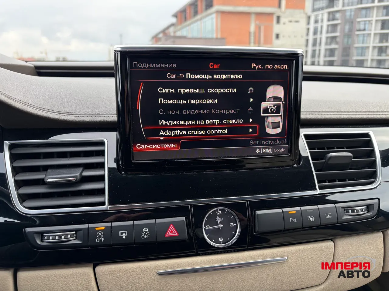 Audi A8 - фото 25