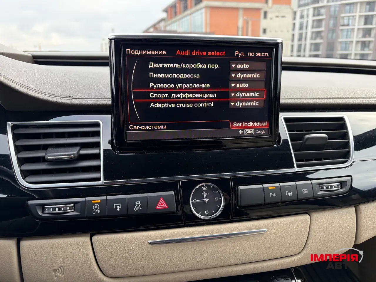 Audi A8 - фото 28