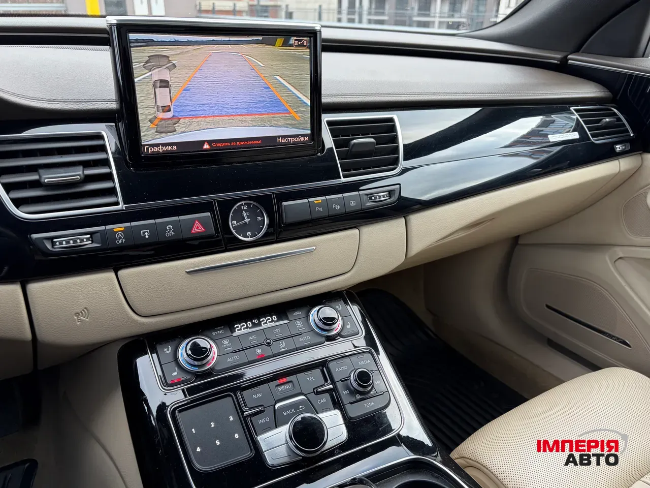 Audi A8 - фото 23