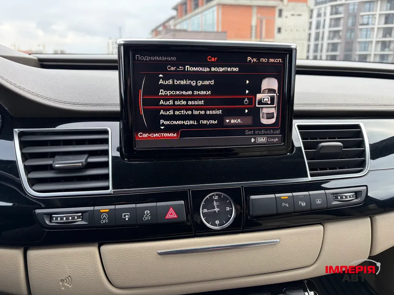 Audi A8 - фото 30