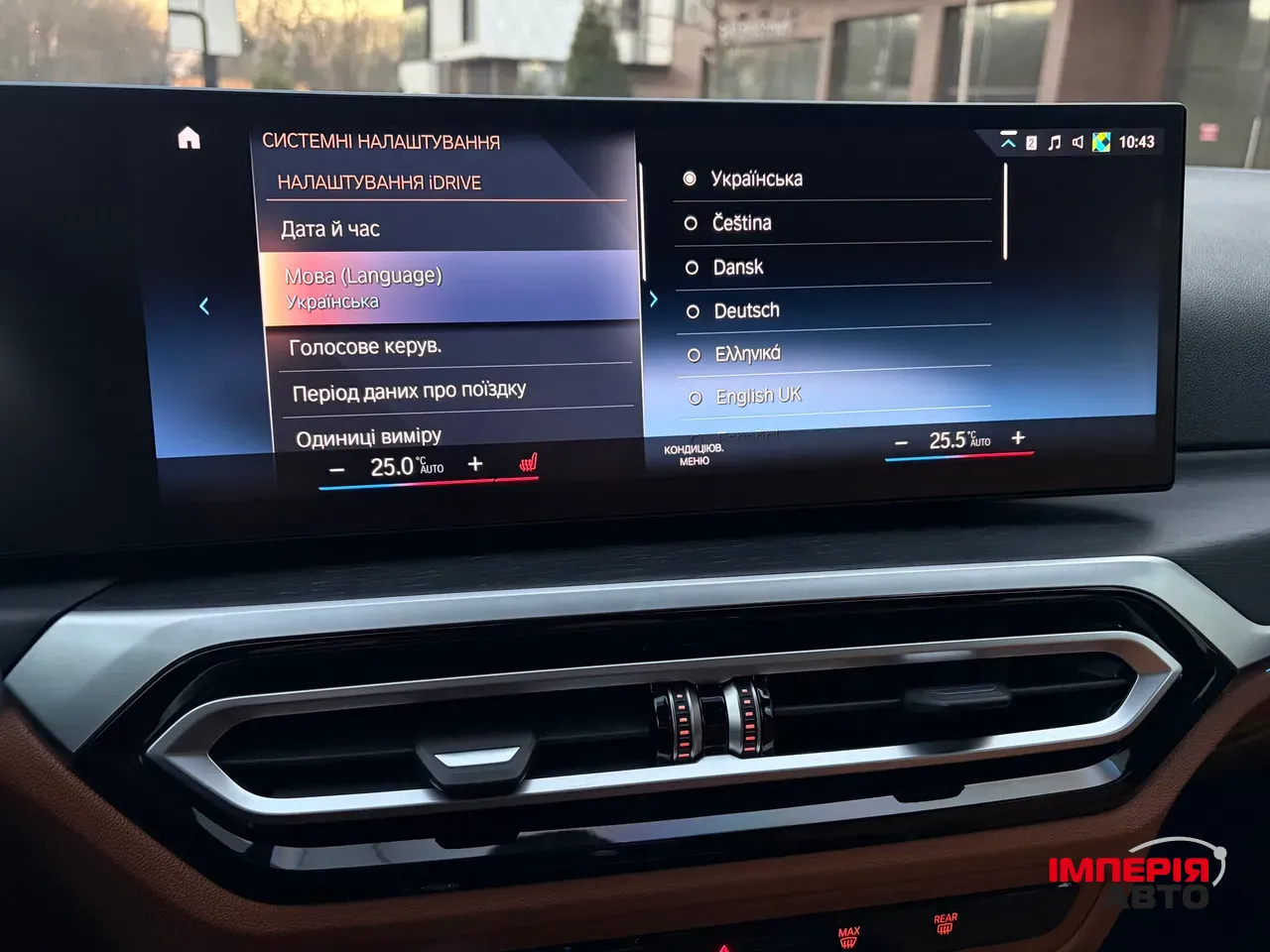 BMW i4 - фото 27