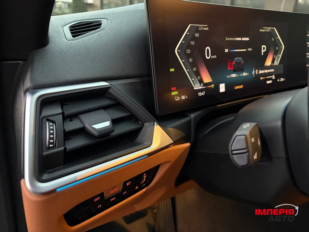 BMW i4 - фото 34