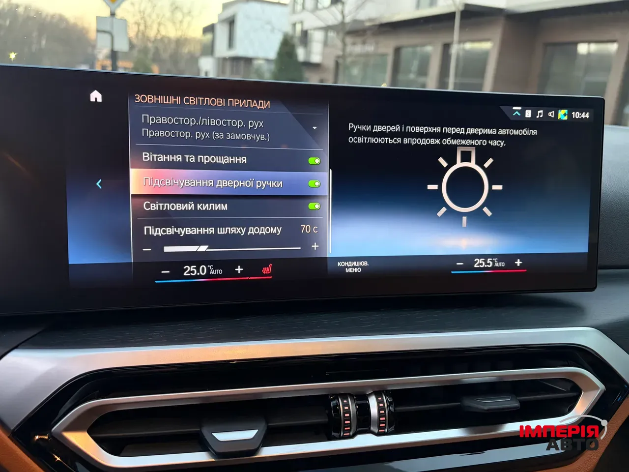 BMW i4 - фото 30