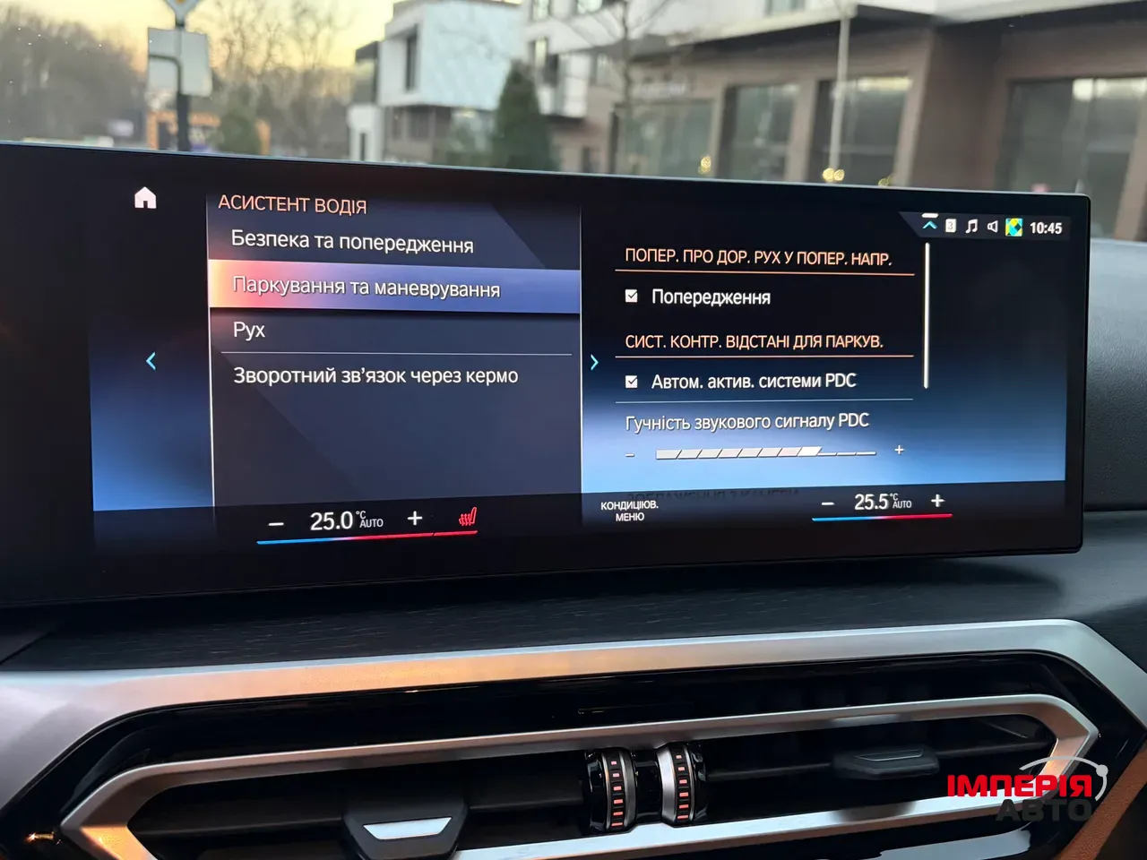 BMW i4 - фото 33