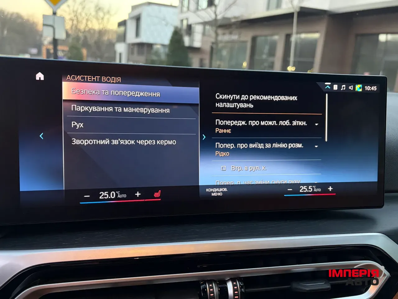 BMW i4 - фото 28