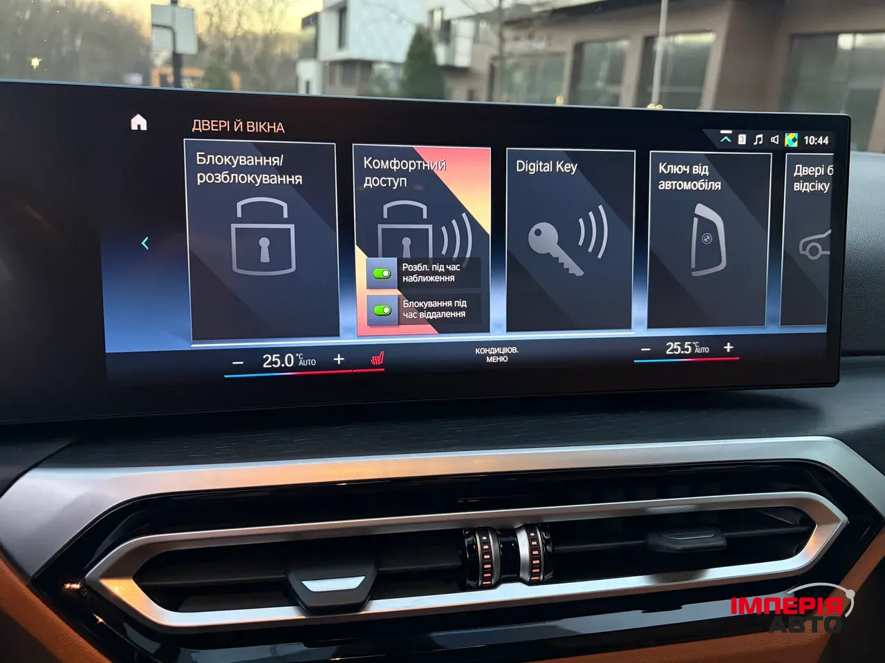 BMW i4 - фото 25