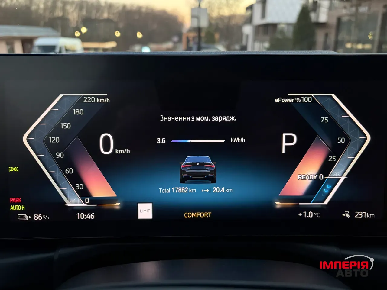 BMW i4 - фото 36