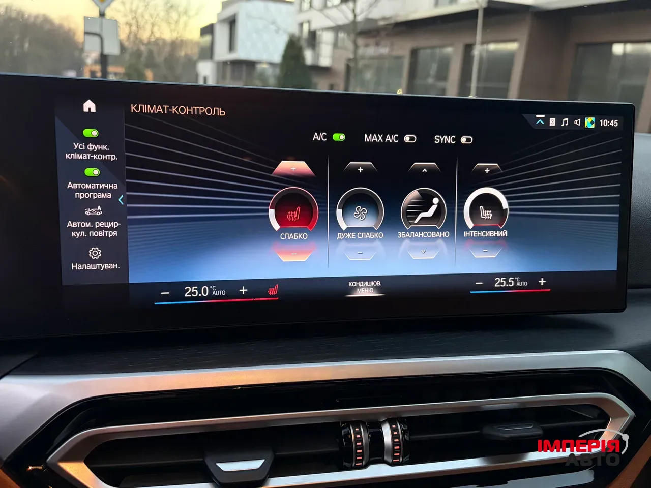 BMW i4 - фото 29