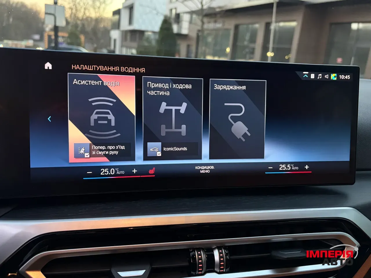 BMW i4 - фото 32