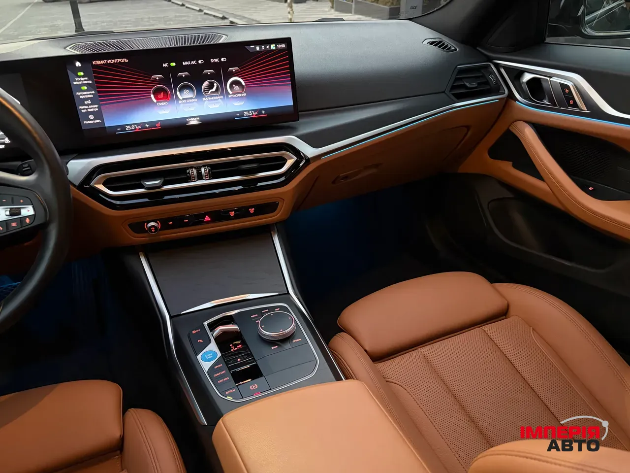 BMW i4 - фото 44