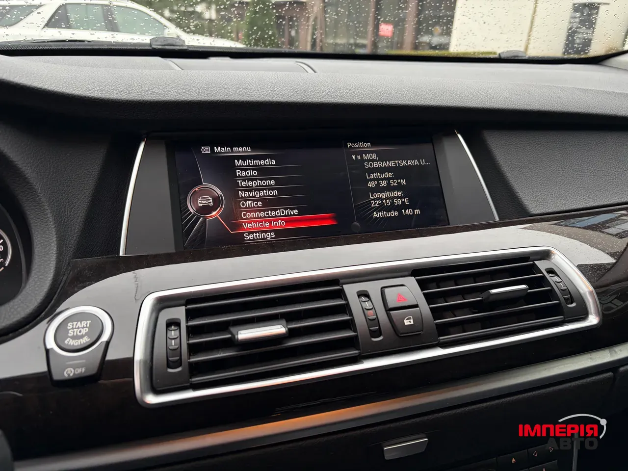 BMW 5 серії - фото 28