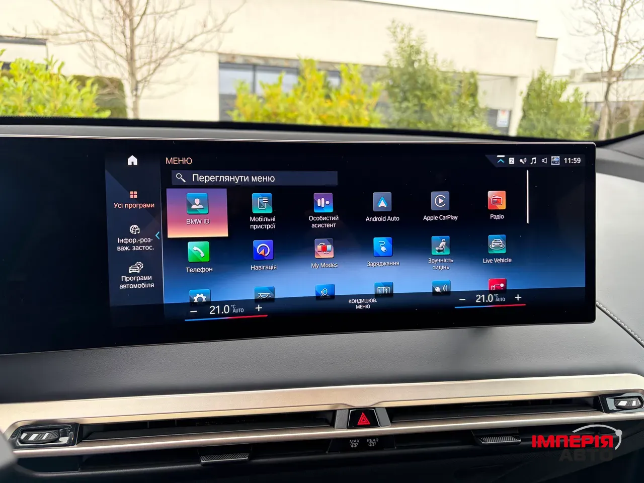BMW iX - фото 39