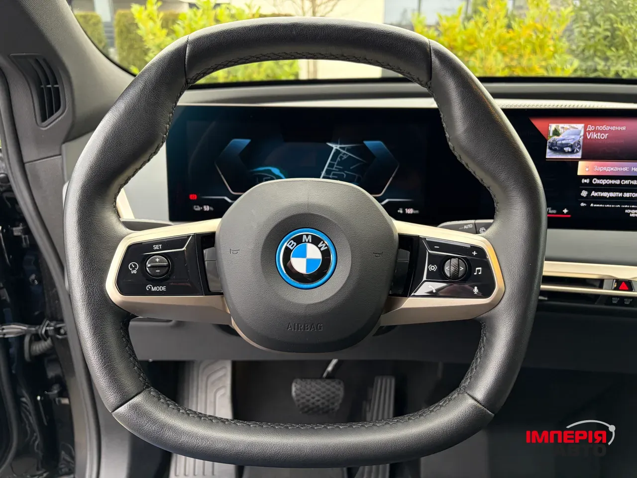 BMW iX - фото 32