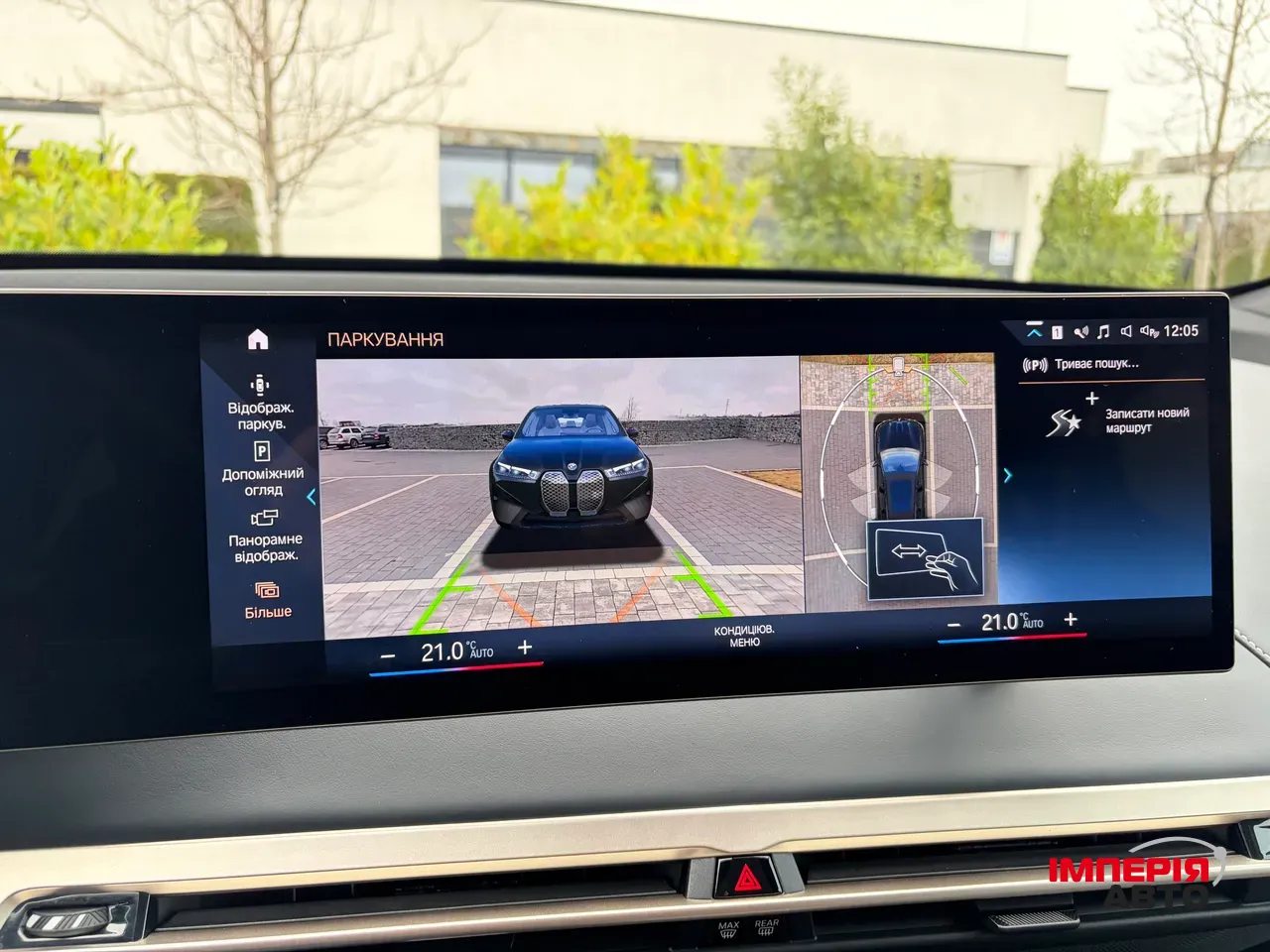 BMW iX - фото 56